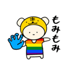 LGBTれげばとのT（個別スタンプ：20）