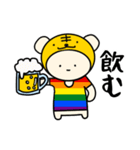 LGBTれげばとのT（個別スタンプ：23）