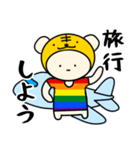 LGBTれげばとのT（個別スタンプ：25）