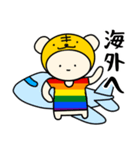 LGBTれげばとのT（個別スタンプ：26）