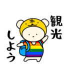 LGBTれげばとのT（個別スタンプ：27）