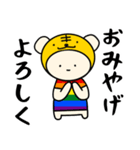 LGBTれげばとのT（個別スタンプ：34）