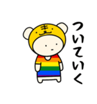 LGBTれげばとのT（個別スタンプ：37）