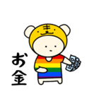 LGBTれげばとのT（個別スタンプ：38）