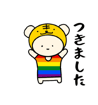 LGBTれげばとのT（個別スタンプ：40）