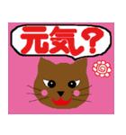 猫のみーちゃんのいろんなあいさつ 2（個別スタンプ：2）