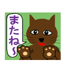 猫のみーちゃんのいろんなあいさつ 2（個別スタンプ：3）