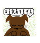 猫のみーちゃんのいろんなあいさつ 2（個別スタンプ：18）