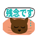 猫のみーちゃんのいろんなあいさつ 2（個別スタンプ：19）