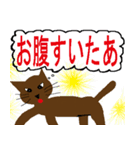 猫のみーちゃんのいろんなあいさつ 2（個別スタンプ：20）