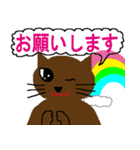 猫のみーちゃんのいろんなあいさつ 2（個別スタンプ：23）