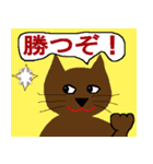 猫のみーちゃんのいろんなあいさつ 2（個別スタンプ：24）