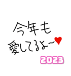 【私の彼氏に送る年末年始返信】（個別スタンプ：2）