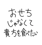 【私の彼氏に送る年末年始返信】（個別スタンプ：12）