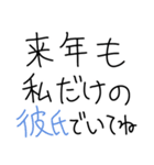 【私の彼氏に送る年末年始返信】（個別スタンプ：14）