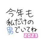 【私の彼氏に送る年末年始返信】（個別スタンプ：15）