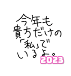 【私の彼氏に送る年末年始返信】（個別スタンプ：16）