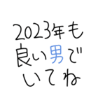 【私の彼氏に送る年末年始返信】（個別スタンプ：17）