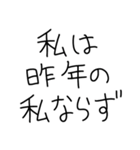 【私の彼氏に送る年末年始返信】（個別スタンプ：26）