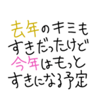 【私の彼氏に送る年末年始返信】（個別スタンプ：28）