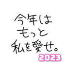 【私の彼氏に送る年末年始返信】（個別スタンプ：31）