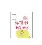 ゆるいハンコ風干支寅年スタンプ（再販）（個別スタンプ：22）