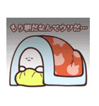 ぺむうさ★冬【その2】（個別スタンプ：27）