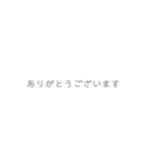 無駄なしシンプル敬語がいい（個別スタンプ：1）