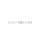 無駄なしシンプル敬語がいい（個別スタンプ：2）