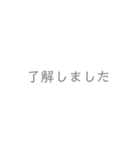 無駄なしシンプル敬語がいい（個別スタンプ：5）