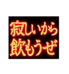 ▶激熱熱血クソ煽り0【くっそ動くあけおめ（個別スタンプ：12）