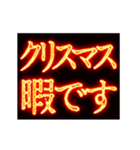 ▶激熱熱血クソ煽り0【くっそ動くあけおめ（個別スタンプ：14）