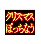 ▶激熱熱血クソ煽り0【くっそ動くあけおめ（個別スタンプ：15）