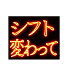 ▶激熱熱血クソ煽り0【くっそ動くあけおめ（個別スタンプ：16）