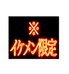 ▶激熱熱血クソ煽り0【くっそ動くあけおめ（個別スタンプ：21）