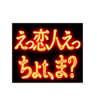 ▶激熱熱血クソ煽り0【くっそ動くあけおめ（個別スタンプ：22）