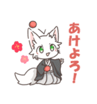 動物のお正月＋日常スタンプ（個別スタンプ：1）