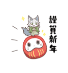 動物のお正月＋日常スタンプ（個別スタンプ：2）