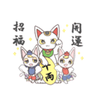 動物のお正月＋日常スタンプ（個別スタンプ：6）