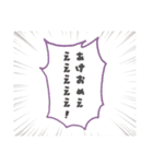 動物のお正月＋日常スタンプ（個別スタンプ：8）