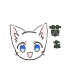 動物のお正月＋日常スタンプ（個別スタンプ：9）
