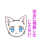 動物のお正月＋日常スタンプ（個別スタンプ：12）