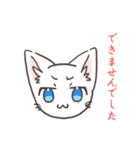 動物のお正月＋日常スタンプ（個別スタンプ：13）