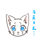 動物のお正月＋日常スタンプ（個別スタンプ：14）