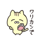 お金がないねこさん（個別スタンプ：6）