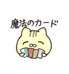 お金がないねこさん（個別スタンプ：12）