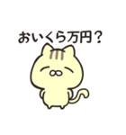 お金がないねこさん（個別スタンプ：14）