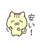 お金がないねこさん（個別スタンプ：15）