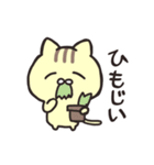 お金がないねこさん（個別スタンプ：24）