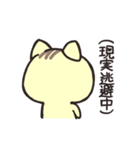 お金がないねこさん（個別スタンプ：31）